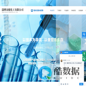 七水硫酸亚铁,硫酸亚铁厂家