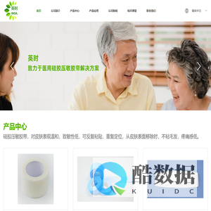 苏州英时高分子材料有限公司