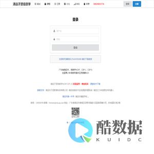 清远子贤信息学 清远信息学NOIP CSPJ CSPS 清远子贤信息学奥赛 全国信息学青少年奥林匹克竞赛