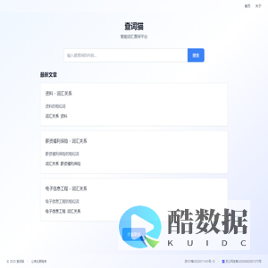 知文解意