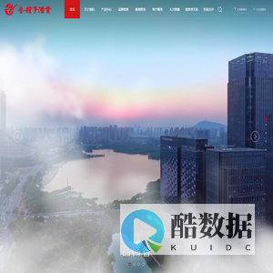 安徽金种子酒业股份有限公司