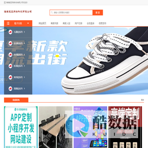 海南麦亚网络科技有限公司