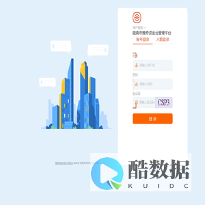 住宅维修资金云管理平台