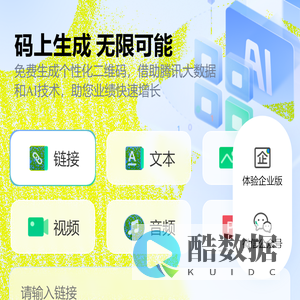 优码二维码