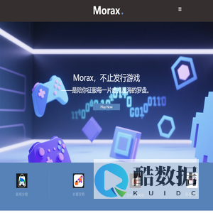MoraxGame游戏<font color='#ff7200'>发行</font>