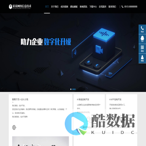 某某网络信息技术