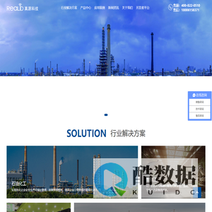 无锡真源科技有限公司brWuxi Realid Technology Co., Ltd.