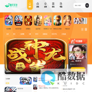 2025热门手机游戏下载推荐平台