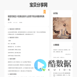 宝贝游戏网