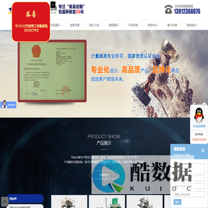包装秤-自动包装称-定量包装秤-吨包装秤-绞龙包装秤-皮带包装秤-化工包装秤-化肥包装秤-无锡泰洋包装科技有限公司[官网]