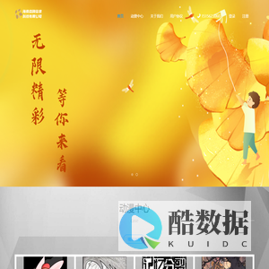 海南森嗨信息科技有限公司_海南森嗨信息科技有限公司