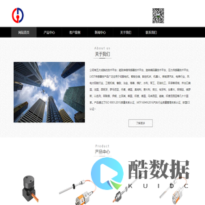 触觉传感器的未来—磁致伸缩触觉传感器