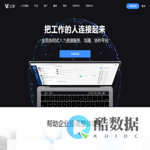 北京建科智云科技有限公司