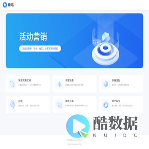 蜂鸟系统-百变神通