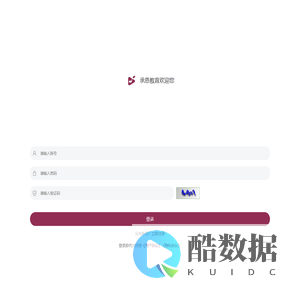 承恩教育