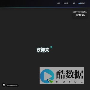 徐安个人网页