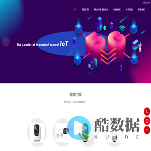 北京悦享星辰科技有限公司