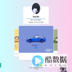 行为艺术个人主页