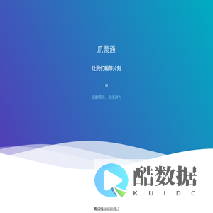 广告安全提示