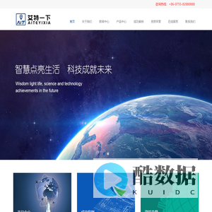 艾特一下