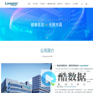 广州龙之杰科技集团有限公司