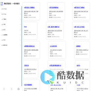 若谷