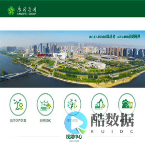 太原康培集团有限公司