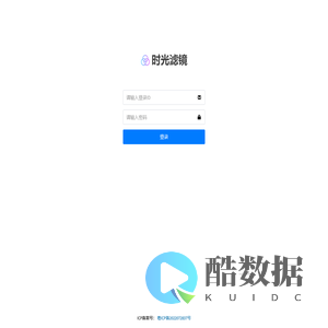 Application