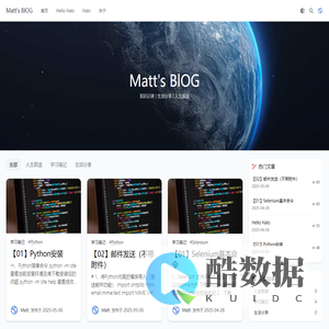 Matt's BlOG