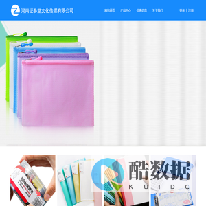 证参堂周易起名-河南证参堂<font color='#ff7200'>文化</font>传媒有限公司