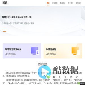 聊易官网