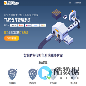呈云快奇迹网