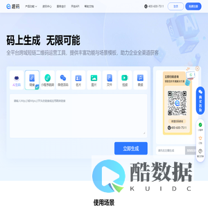 免费短链接生成工具