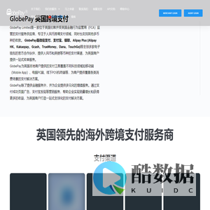 Wechat pay - Alipay uk | Globepay Limited