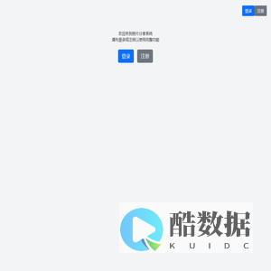 照片分享系统