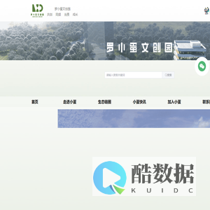 罗小蛋文创园.com