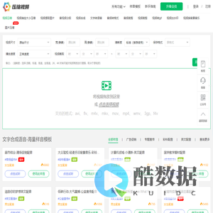 在线压缩视频工具 一键高清无损压缩-压缩视频网