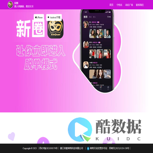 镇江侠聚网络科技有限公司