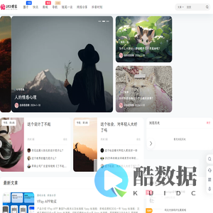 8B2博客