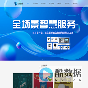 航旅通（山东）控股集团有限公司