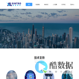 山东鑫超网络科技有限公司
