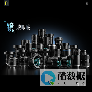 福建优恩立光电科技有限公司
