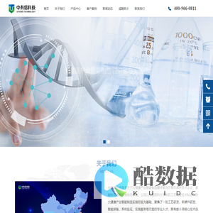 江苏中有信科技有限公司