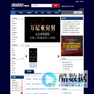 【中票在线】