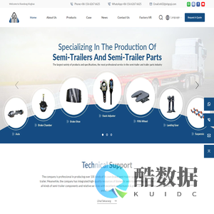 Trailer Brake Shoe_Brake Shoes And Pads-Shandong Xinghao Co.,Ltd.