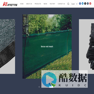 Antai chemical fiber-Professional production of rope nets