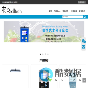 首页