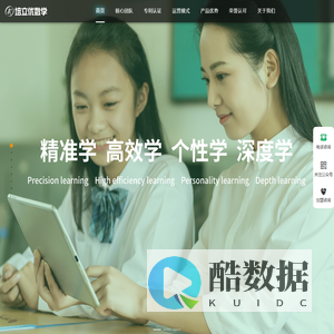 培立优数学