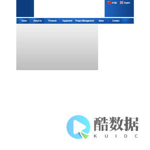 东莞市铭上模具配件有限公司-plastic mould components,die(casting mould components),hardware mould components,MISUMI,HASCO,D-M-E,PUNCH standard