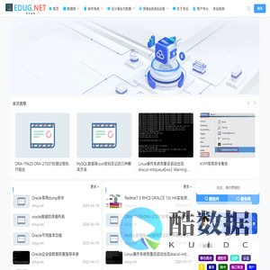 www.edug.net - 分享IT运维笔记和技巧站点